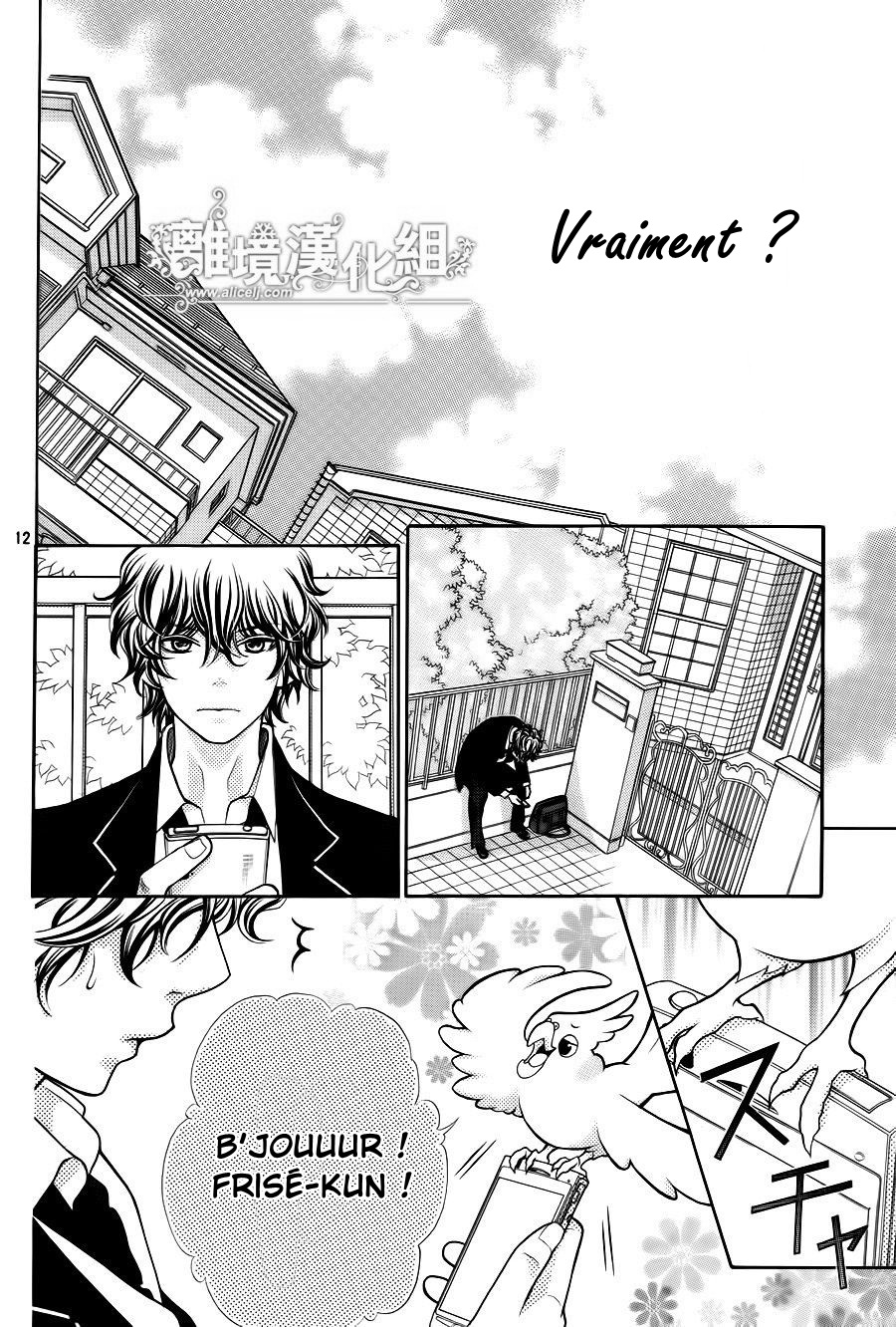 img Kyo no Kira-kun 4